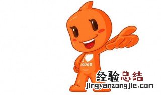 淘宝旺旺名是什么 查看自己的淘宝旺旺名步骤