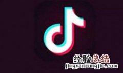 抖音账号封禁怎么办 方法很简单