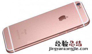 苹果的消息助手能关吗 具体方法教程