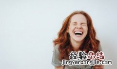 让人瞬间笑喷的经典句子大全 让人瞬间笑喷的经典语句大全