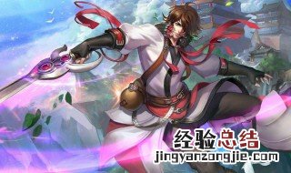 王者荣耀里出肉是啥意思 原来术语是这意思