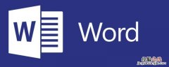 word电子签名怎么做透明 word电子签名怎么做
