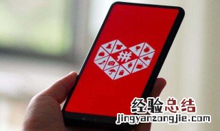 拼多多小圈好友怎么设置 怎么设置拼多多里的拼小圈不让好友看