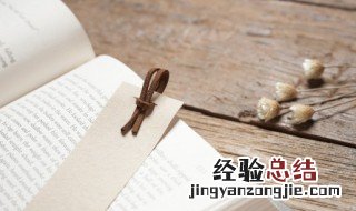 桥归桥路归路是什么意思告诉我们的启发是什么 桥归桥路归路是什么意思