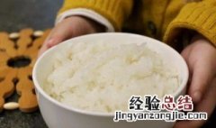 泰国香米怎么煮好吃 泰国香米怎么煮好吃 椰
