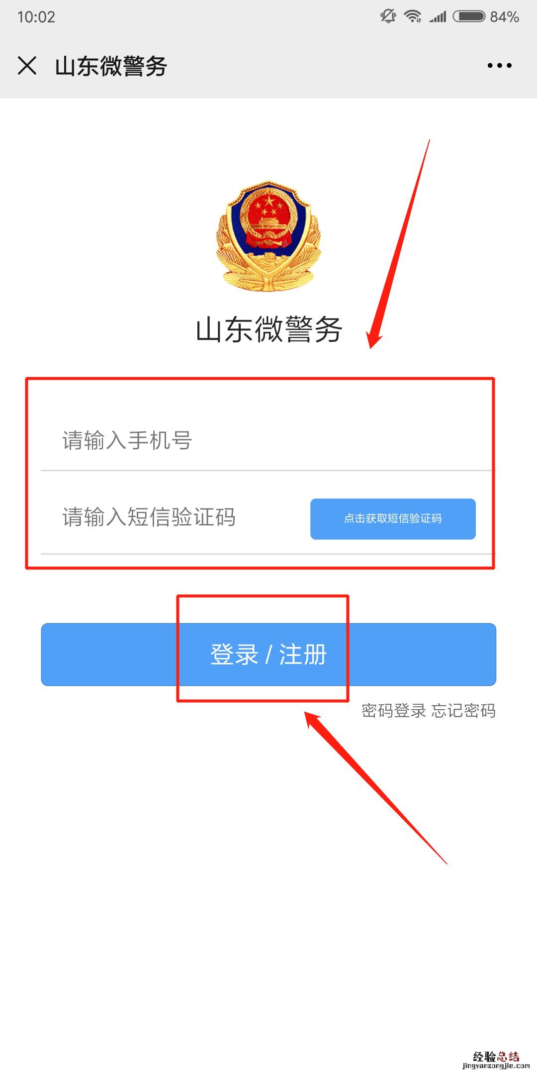 肥城市港澳台居民居住证如何办理续签 肥城市港澳台居民居住证如何办理