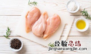 鸡肉跟什么菜搭配合适 鸡肉跟什么菜搭配合适宝宝吃