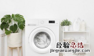 洗衣机的常用是指什么 洗衣机的常用是什么意思