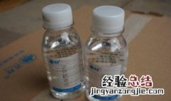 家庭消毒用75酒精怎么用 75酒精家庭怎么用来消毒