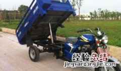 三轮摩托车加不起油门 三轮摩托不能加大油门怎么办