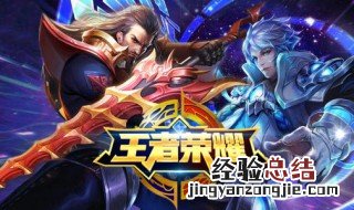 王者荣耀如何提升技术 你都学会了吗