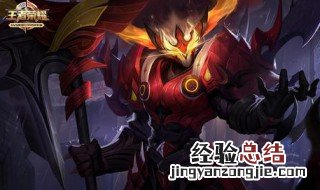 王者荣耀中的边路是什么意思 你都明白是什么吗