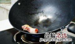 铁锅开锅方法窍门 快来看看