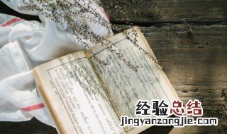 黯然欲绝意思 黯然欲绝成语解析
