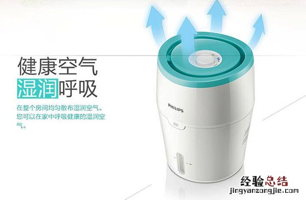 飞利浦加湿器说明书 飞利浦加湿器怎么样