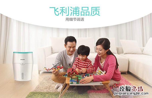 飞利浦加湿器说明书 飞利浦加湿器怎么样