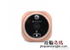 R22P 移康智能叮咚2简介 移康智能叮咚3