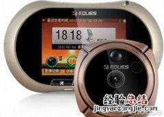 移康智能宙斯盾G价格 宙斯盾app如何使用