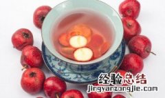 山楂有什么好处 山楂的作用是什么