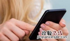 vivox9手机没卡怎么解屏幕锁 这个办法一定要尝试