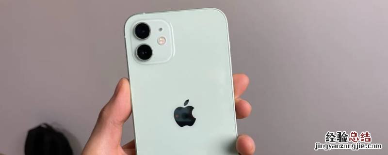 苹果12查找我的iphone在哪里设置 苹果12查找我的iphone在哪里