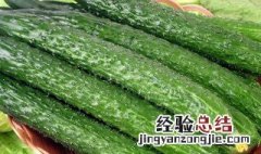 黄瓜的营养价值 黄瓜的营养价值高吗