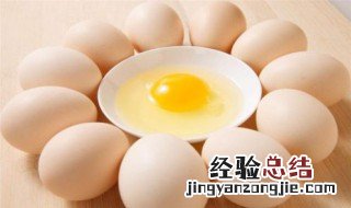 鸡蛋怎么吃营养价值最高 鸡蛋怎么吃营养