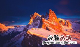 四个字唯美公会名字 好听的公会名字四个字