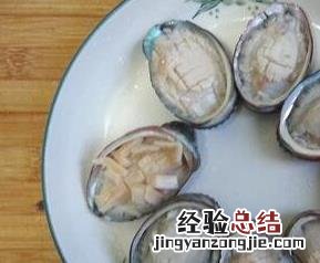 养殖鲍鱼壳的药用价值 鲍鱼壳有什么药用价值
