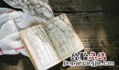 英雄气短成语解释 英雄气短 释义
