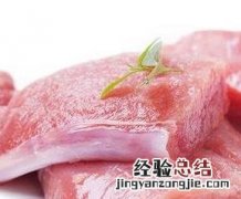 猪肉里脊肉的营养价值和好处 猪里脊肉的营养成分
