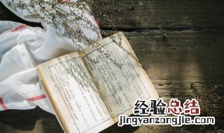 犁牛的成语 犁牛之子成语解释