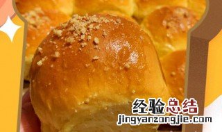 芒果面包gif 芒果面包