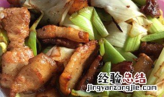 大葱炖猪肉怎么做 大葱炖猪肉怎么做才好吃