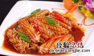 沙茶酱爆鱿鱼 沙茶酱鱿鱼煲