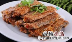 小鱼怎么炸到鱼刺酥脆 如何使油炸小鱼更酥脆