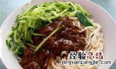 简易炸酱面的做法 炸酱面怎样做