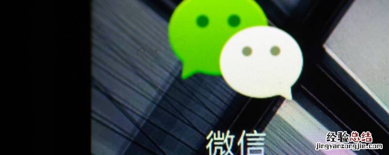 微信图片打印怎么调整大小 微信图片打印怎样调整大小