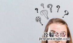 感叹号标志是什么含义 感叹号标志代表的是什么