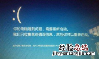 win10蓝屏重启无法进入系统 win10蓝屏重启解决方法进不去桌面