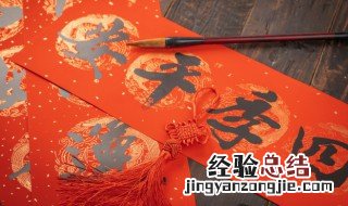 顺风顺水顺人意事事顺利下联是 顺风顺水顺顺利利下联
