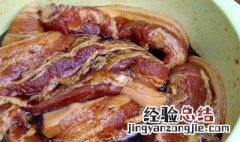 生腌五花肉方法视频 生腌五花肉方法