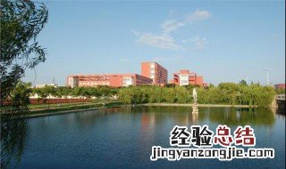 曲阜师范大学什么专业最牛 曲阜师范最好的专业