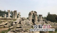 雨果对圆明园的评价是什么 雨果对圆明园的评价