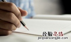 歪打正着的意思是什么 怎么解释歪打正着