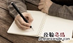 日理万机的意思是什么 词语日理万机什么意思