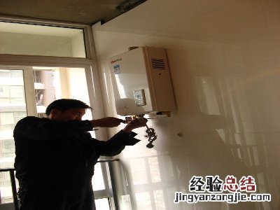 杭州开通燃气热水器需要什么手续