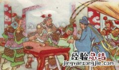 三气周瑜的故事主人公是谁 三气周瑜的故事的主要内容简练些