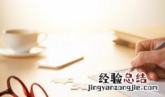 一月份说说 1月份说说