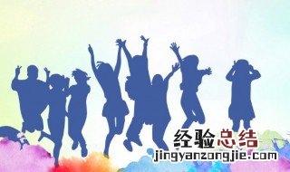 5.4青年节是法定节假日吗 青年节是法定节假日吗